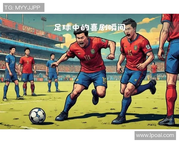 足球明星搞笑扮呆子视频大集合让你捧腹大笑的精彩瞬间