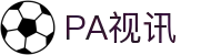 PA视讯游戏官网 - PlayAce