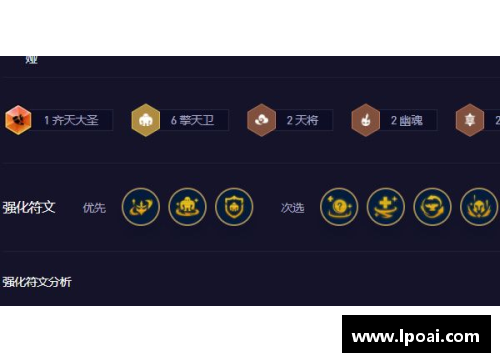 云顶之弈S11：吉星引领战局，全新策略探索盘点