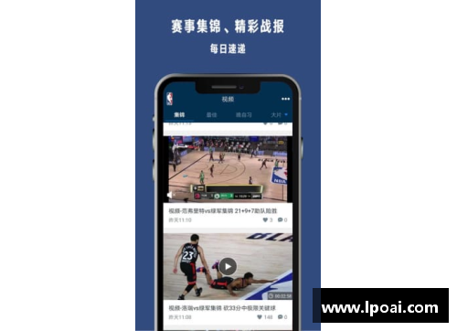 NBA精彩赛事实时在线无插件高清直播