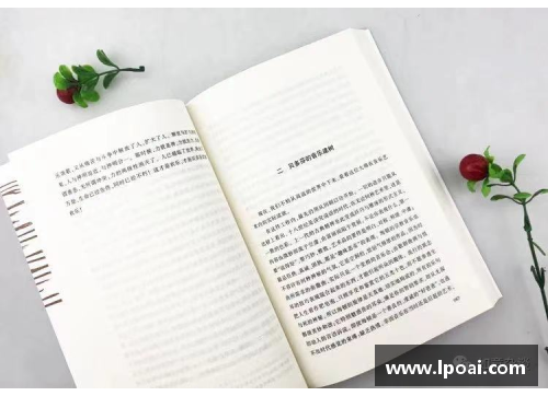 心灵之歌：罗曼罗兰的治愈之路，书写人生的响亮篇章 - 副本
